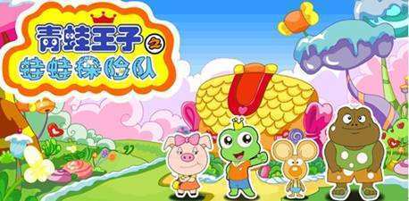 海爾兄弟穿上衣服演新番，童年IP魅力為何歷久彌新？