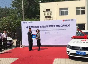 中原農業保險31輛查勘救援服務車交付儀式圓滿舉行，助力農業保險服務升級