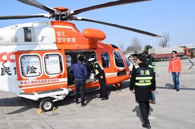 空中救援新篇章 救援直升機進駐服務(wù)區(qū)，六安市高速公路應(yīng)急能力再升級