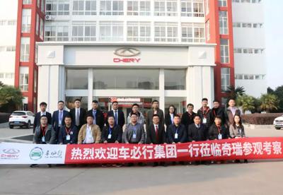 拓展租賃及網(wǎng)約車(chē)市場(chǎng) 奇瑞與車(chē)必行達(dá)成戰(zhàn)略合作，共謀汽車(chē)租賃新藍(lán)圖