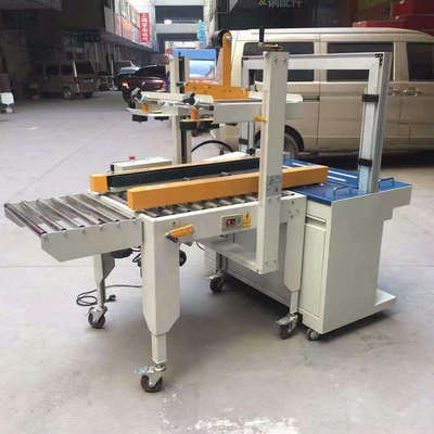 全自動(dòng)封箱打包一體機(jī) 高效智能的包裝解決方案